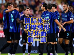 中国队与泰国队在国际邀请赛中战平