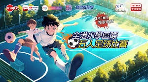 国米成为意甲转播费最高俱乐部的背后故事